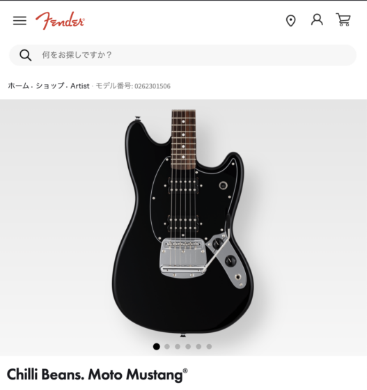 Fender 公式製品ページ(Chilli Beans. Moto Mustang)