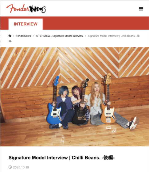 FenderNews「Signature Model Interview | Chilli Beans. -後編-」(2025年10月19日)