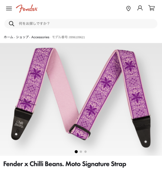Fender 公式製品ページ(Fender x Chilli Beans. Moto Signature Strap)