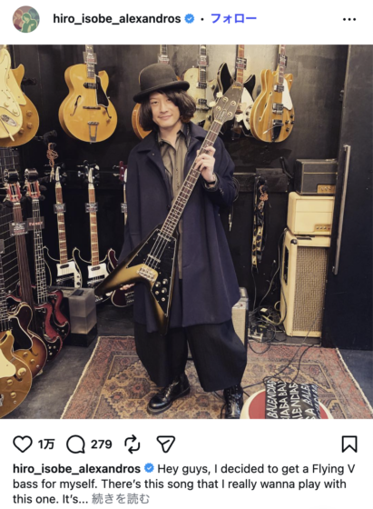 Instagram(@hiro_isobe_alexandros 2019年4月10日)