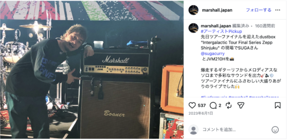 Instagram(@marshall.japan 2023年6月1日)
