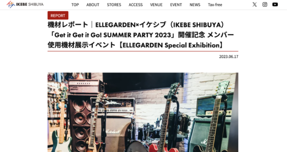 イケシブ「機材レポート｜ELLEGARDEN×イケシブ（IKEBE SHIBUYA）「Get it Get it Go! SUMMER PARTY 2023」開催記念 メンバー使用機材展示イベント【ELLEGARDEN Special Exhibition】」(2023年6月17日)