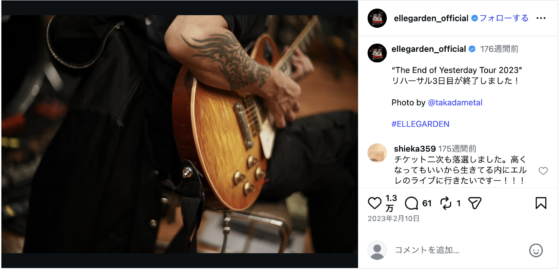 Instagram(@ellegarden_official 2023年2月10日)