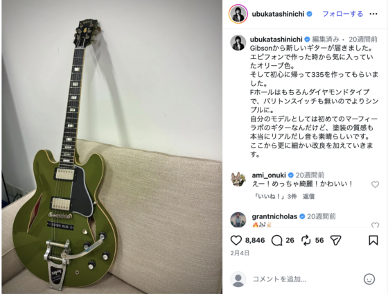 Instagram(@ubukatashinichi 2026年2月4日)