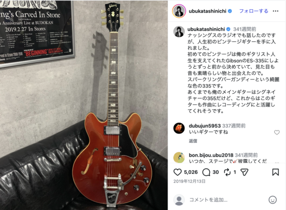 Instagram(@ubukatashinichi 2019年12月13日)