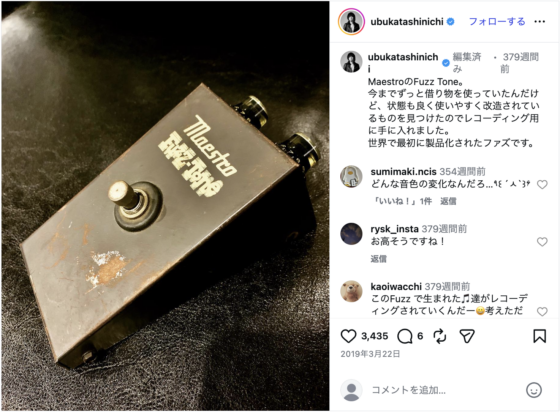 Instagram(@ubukatashinichi 2019年3月22日)
