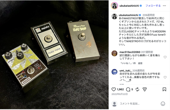 Instagram(@ubukatashinichi 2022年6月22日)