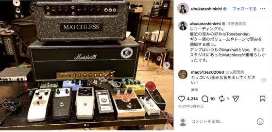 Instagram(@ubukatashinichi 2020年6月10日)