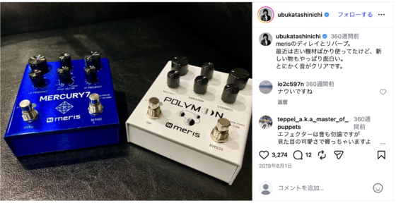 Instagram(@ubukatashinichi 2019年8月1日)