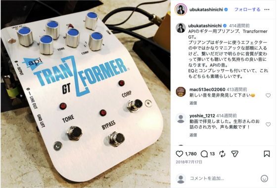Instagram(@ubukatashinichi 2018年7月17日)