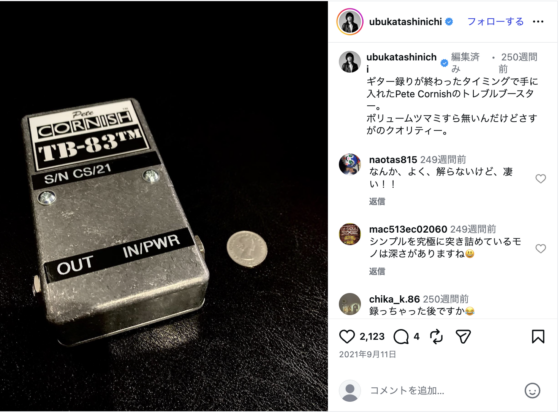 Instagram(@ubukatashinichi 2021年9月11日)