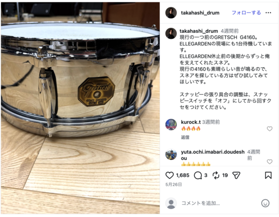 Instagram(@takahashi_drum 2026年5月26日)