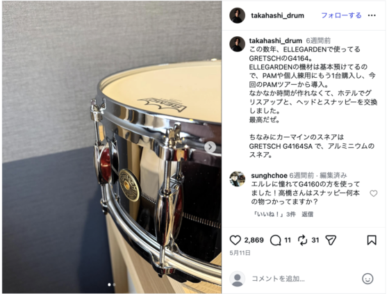 Instagram(@takahashi_drum 2026年5月11日)