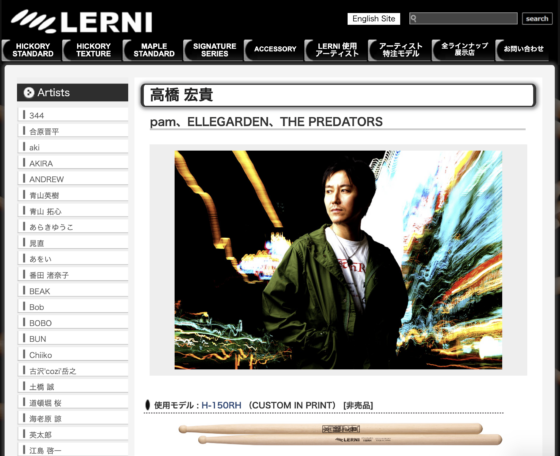 LERNI 公式アーティストページ