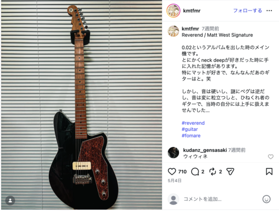 Instagram(@kmtfmr 2026年5月4日)