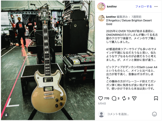 Instagram(@kmtfmr 2026年5月4日)