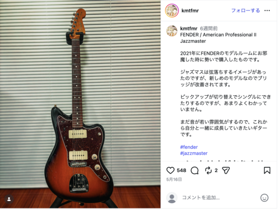 Instagram(@kmtfmr 2026年5月16日)