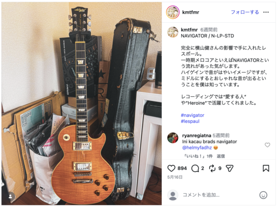 Instagram(@kmtfmr 2026年5月16日)