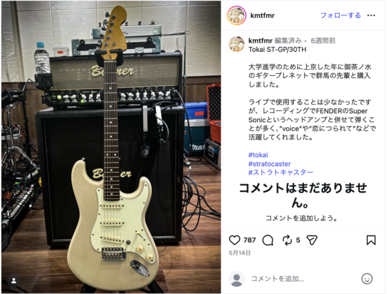 Instagram(@kmtfmr 2026年5月14日)