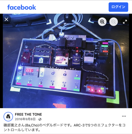 BASS MAGAZINE WEB「[Alexandros] 磯部寛之のエフェクター&ラック・システム」(2025年5月5日)
