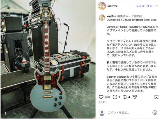 Instagram(@kmtfmr 2026年5月4日)