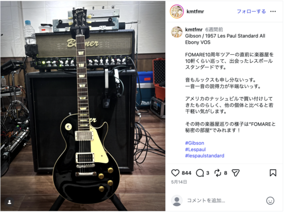 Instagram(@kmtfmr 2026年5月14日)