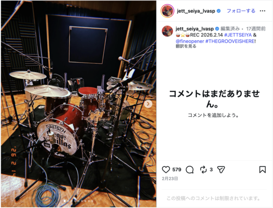 Instagram(@jett_seiya_lvasp 2026年2月23日)