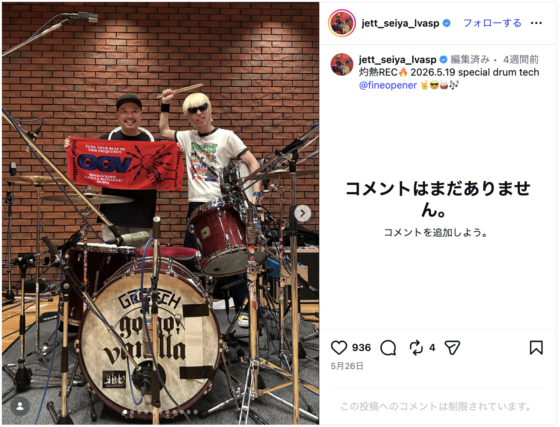 Instagram(@jett_seiya_lvasp 2026年5月26日)
