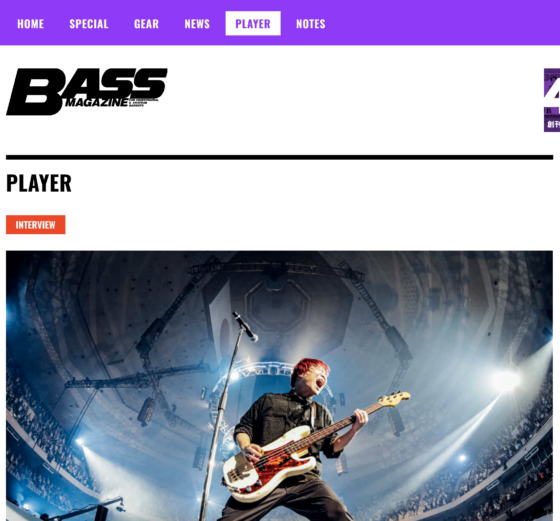 BASS MAGAZINE WEB「INTERVIEW – 長谷川プリティ敬祐［go!go!vanillas］」(2021年4月16日)
