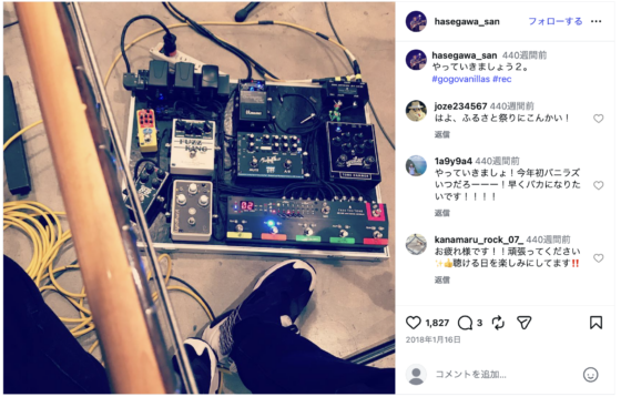 Instagram(@hasegawa_san 2018年1月16日)