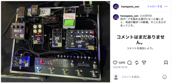 Instagram(@hasegawa_san 2022年7月1日)