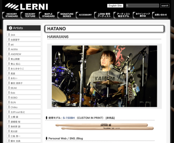 LERNI 公式アーティストページ