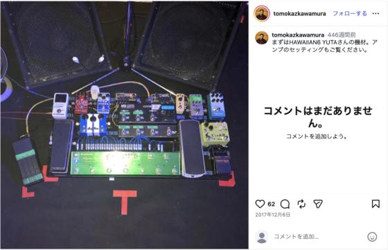 Instagram(@tomokazkawamura 2017年12月6日)