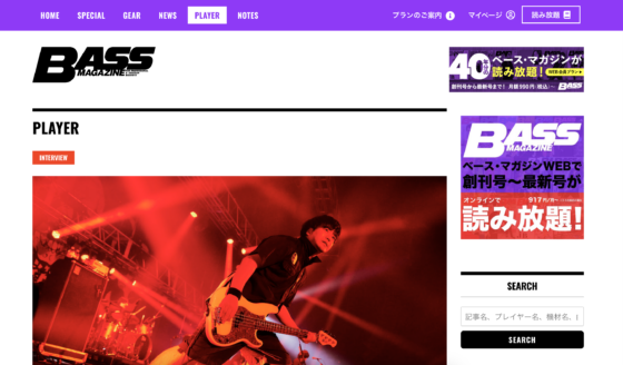 BASS MAGAZINE WEB「INTERVIEW – 高田雄一［ELLEGARDEN］」(2022年12月24日)