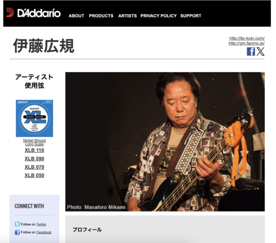 D'Addario 公式アーティストページ