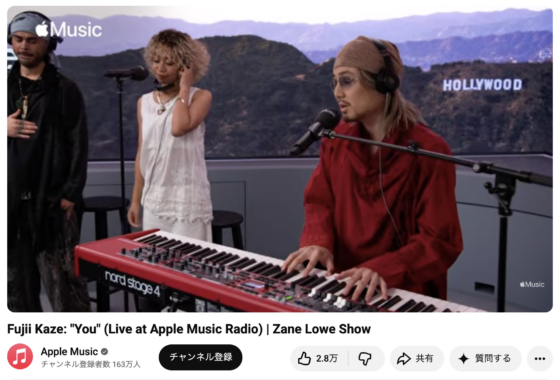 Youtube(「Fujii Kaze: "You" (Live at Apple Music Radio)」2026年6月23日)