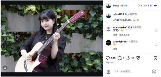 Instagram(@halca1123 2026年5月29日)