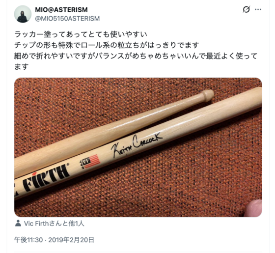 X(@MIO5150ASTERISM 2019年2月20日)