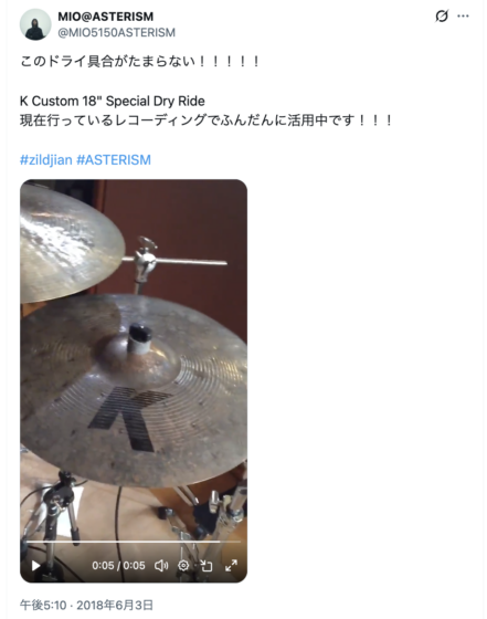 X(@MIO5150ASTERISM 2018年6月3日)