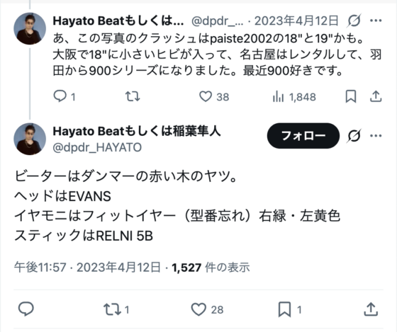 出典