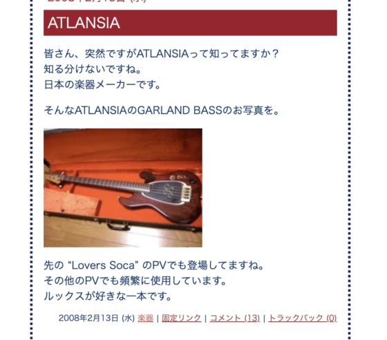 Taro from Doping Panda Official blog「ATLANSIA」(2008年2月13日)