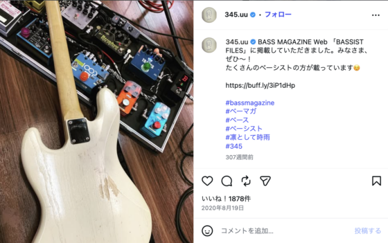 Instagram(@345.uu 2020年8月19日)