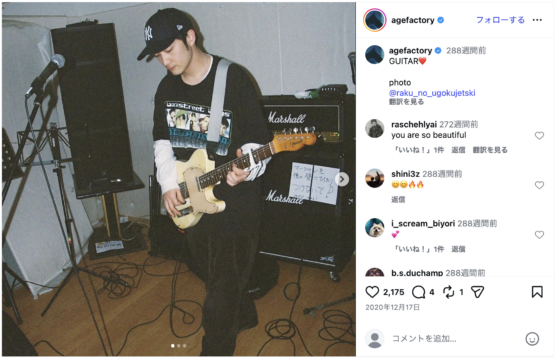 Instagram(@agefactory 2020年12月17日)