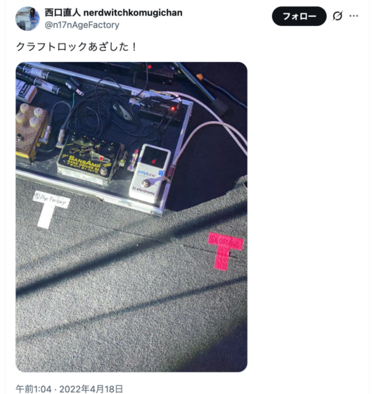 X(@n17nAgeFactory 2022年4月18日)