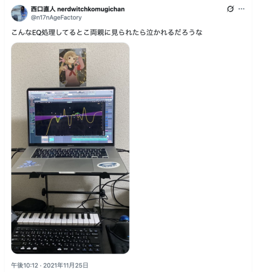 X(@n17nAgeFactory 2021年11月25日)