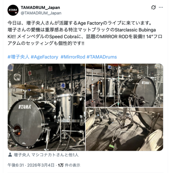 X(@TAMADRUM_Japan 2026年3月4日)