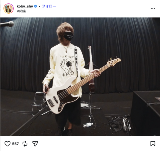 Instagram(@koby_shy 2020年7月9日)