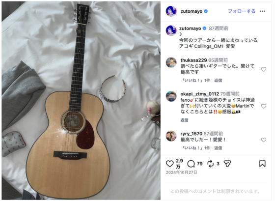 Instagram(@zutomayo 2024年10月27日)