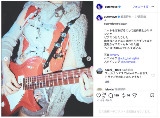 Instagram(@zutomayo 2025年1月8日)