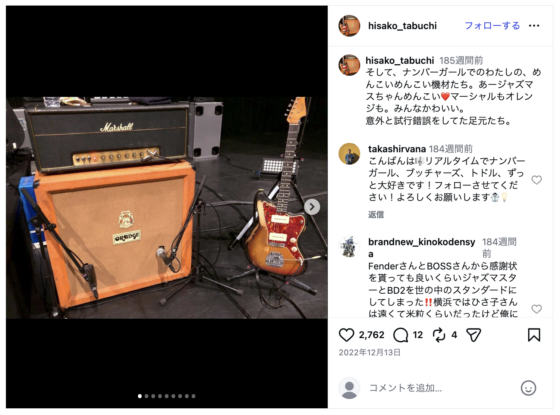 Instagram(@hisako_tabuchi 2022年12月13日)